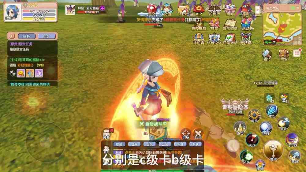 飞飞重逢电脑怎么玩？