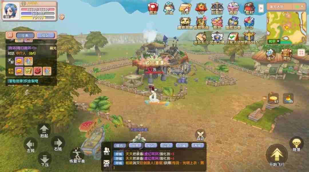 如何快速获取金币？